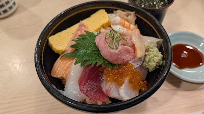 すしみさき 三鷹コラル店 사진 3