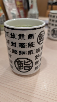 すしみさき 三鷹コラル店 사진 5