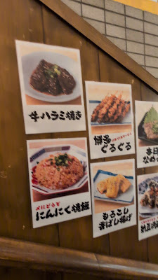浜焼き海鮮居酒屋 大庄水産 三鷹店 사진 2