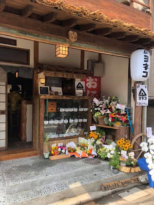 おにぎりヨネコ 사진 3