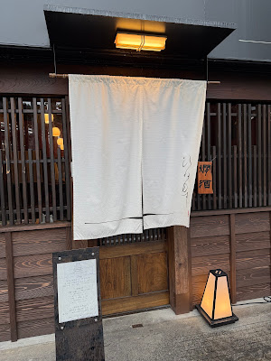 Hinemosu 사진 4