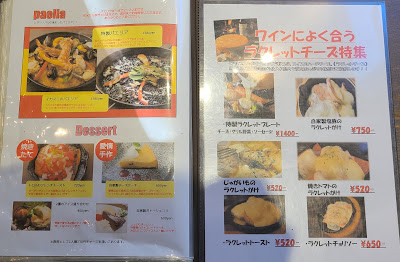 ムサシノバル 三鷹店 사진 3