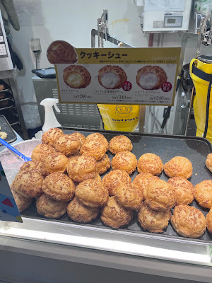 ビアードパパ アトレヴィ三鷹店 사진 3