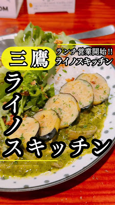 ライノスキッチン 사진 2