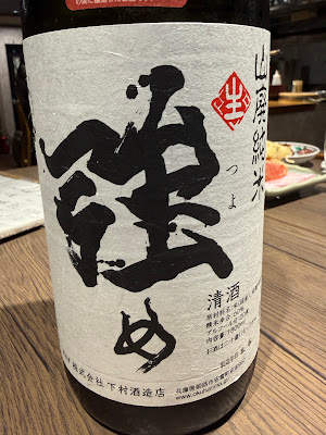 三鷹 風追ゐ 사진 4