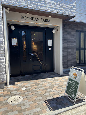 Soybean Farm 사진 5