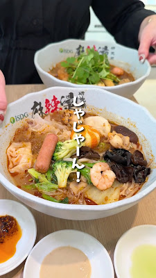 iSDG 麻辣燙 吉祥寺店 사진 2