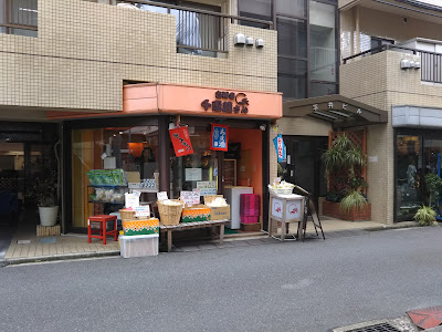Chiezō-san 사진 2