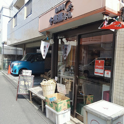 Chiezō-san 사진 4