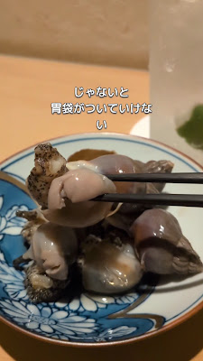 吉祥じ 和こん 사진 2