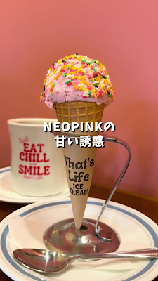 That's Life ザッツライフ 사진 2