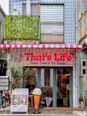 That's Life ザッツライフ 사진 4