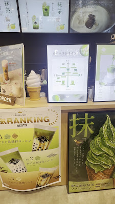 SAHANJI吉祥寺マルイ店 사진 2