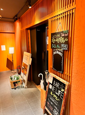 Bar One Life 사진 5