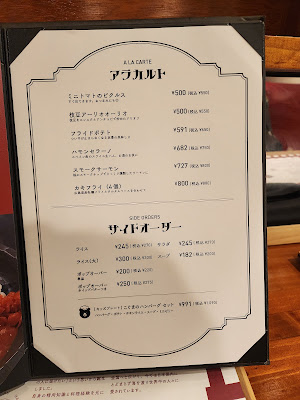 とろけるハンバーグ 福よし 吉祥寺店 사진 4