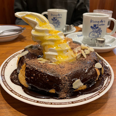 Komeda's Coffee Kichijoji North Exit 사진 3