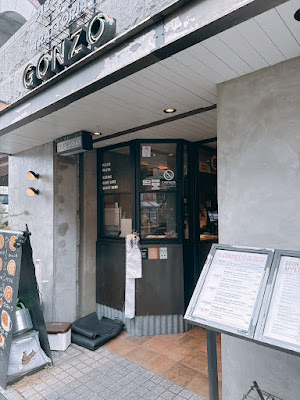 GONZO 吉祥寺店 사진 4