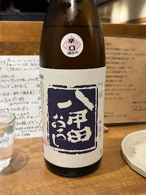 小料理酒場 小さな巨人 사진 3