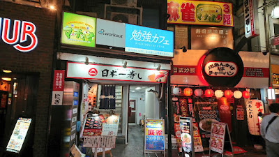 Benkyokafe Kichijoji Sutajio 사진 5