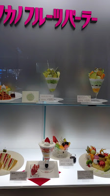 Takano Fruit Parlor Atre Kichijoji Store 사진 2