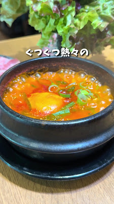 Kankokuyatai Hongdaepocha Kichijoji 사진 2