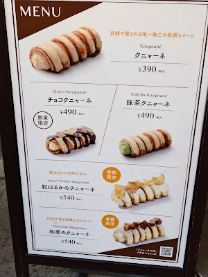 クニャーネの店 사진 4