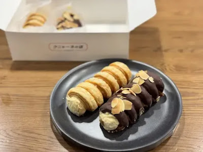 クニャーネの店 사진 3