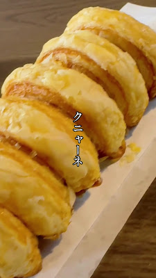 クニャーネの店 사진 2