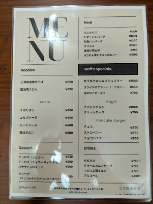 グーグーカフェ 사진 2