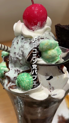 Coco's Kichijoji 사진 2