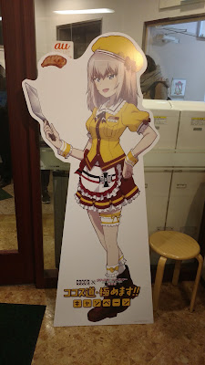 Coco's Kichijoji 사진 4
