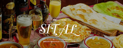 SITAL Kichijoji Main Store 사진 3
