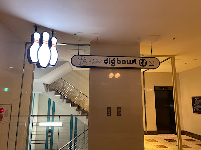 Dig Bowl Kichijoji 사진 5