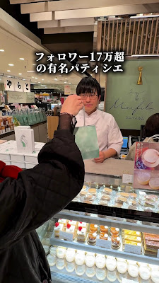Minifilm 東急百貨店吉祥寺店 사진 2