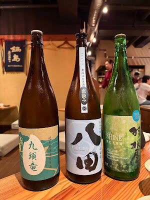 Gin no Mori - Japanese Sake Retreat 사진 5