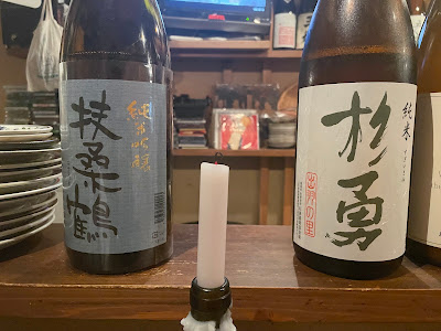 Otsuki 사진 3
