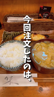 きっちん大浪 사진 2