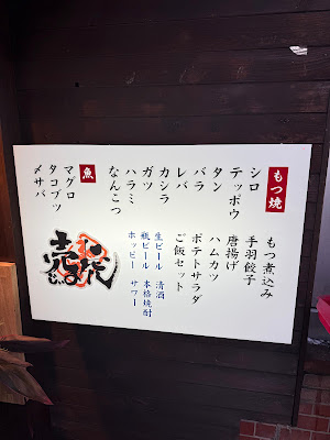 売虎じぃま 사진 5