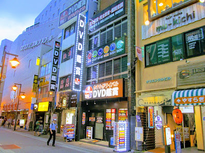 Takarajima 24 Kichijojiten 사진 4
