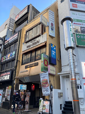 Takarajima 24 Kichijojiten 사진 5