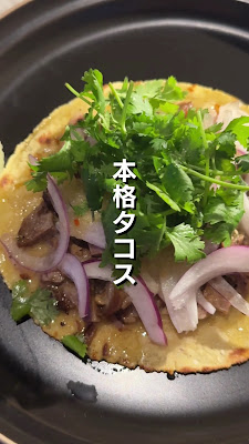 アストロ吉祥寺 사진 2