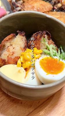 TEBAPS 吉祥寺 사진 2