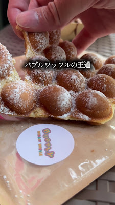 ブブリー(BUBBLY 吉祥寺) 사진 2