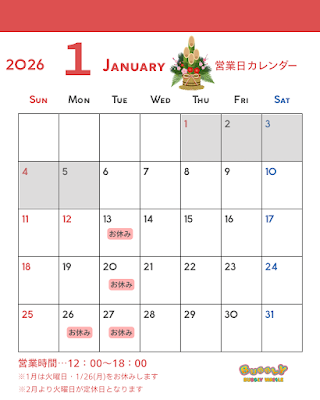 ブブリー(BUBBLY 吉祥寺) 사진 3