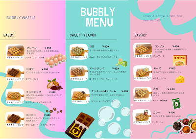 ブブリー(BUBBLY 吉祥寺) 사진 4