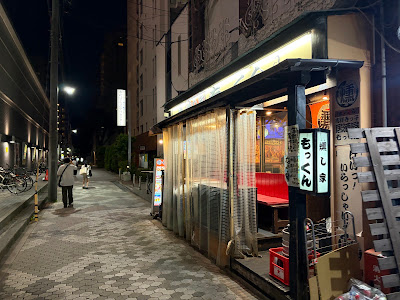 Mokkun 사진 2