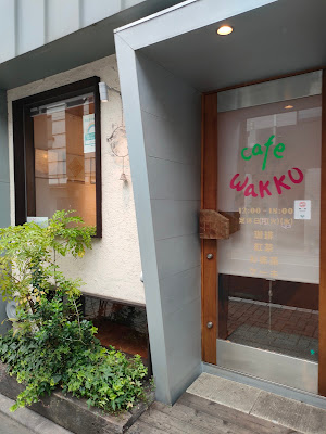 cafe wakko 사진 3