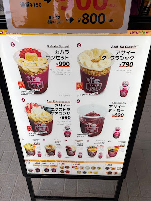 ラニカイジュース 西荻窪店 사진 4