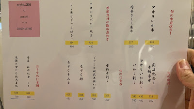 煮炊き酒場 パンチ 사진 3