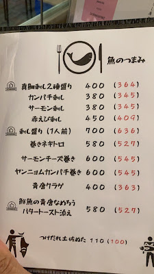煮炊き酒場 パンチ 사진 2